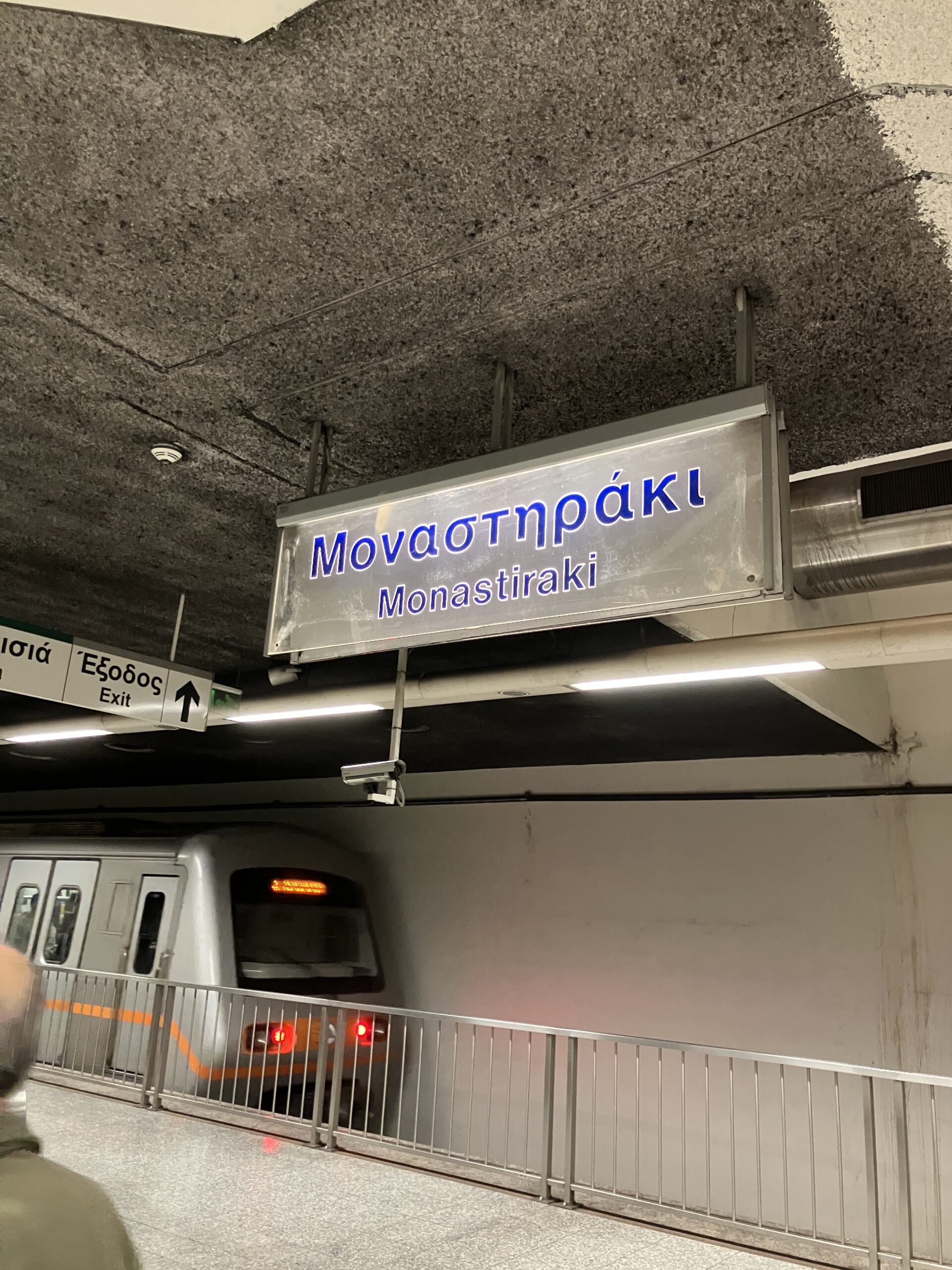 モナスティラキ駅のホーム