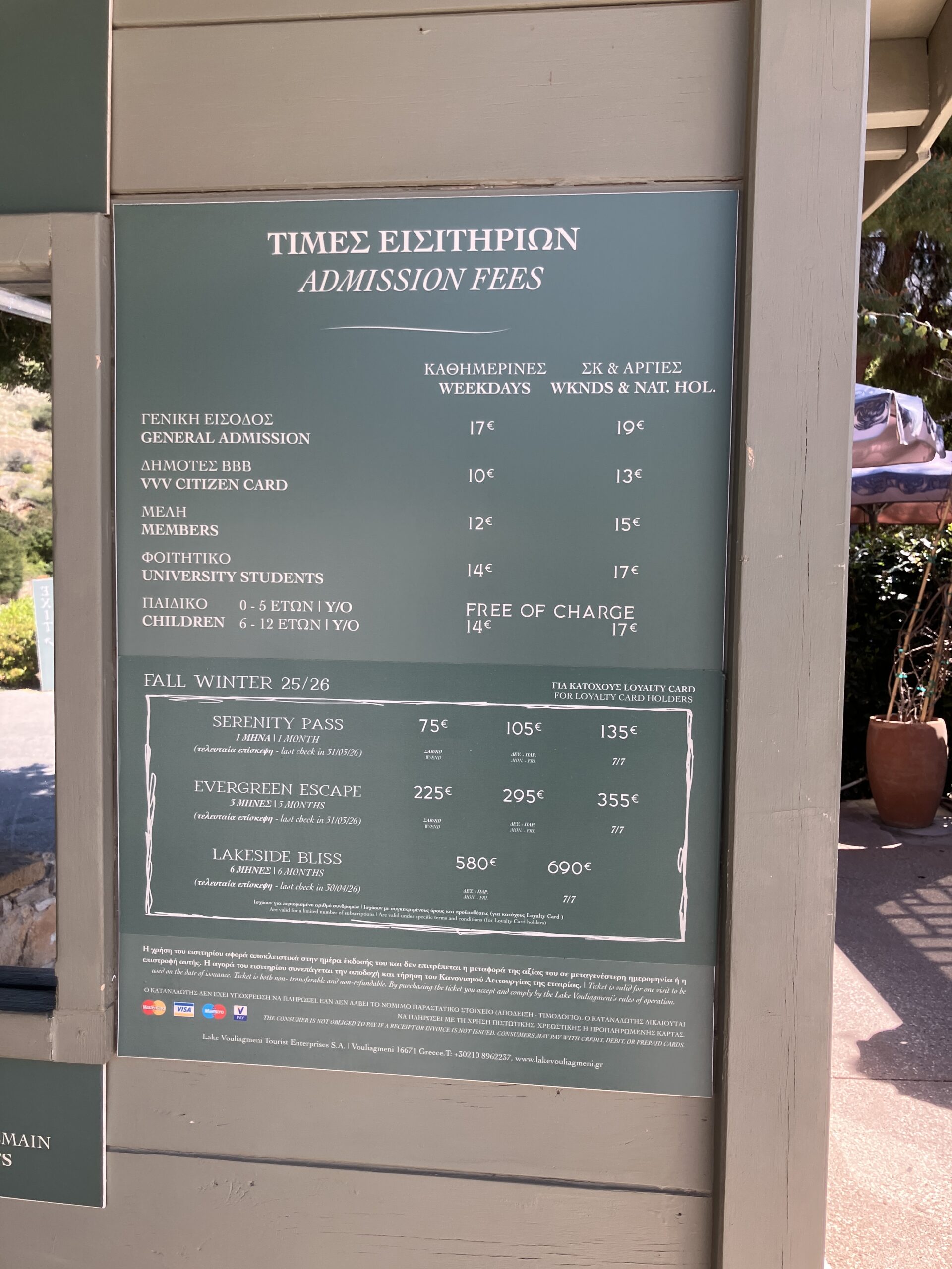 ヴーリャグメニの入り江の岩場とエメラルドブルーの海